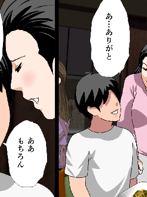 [サークルENZIN] 催眠浮気研究部11_0226