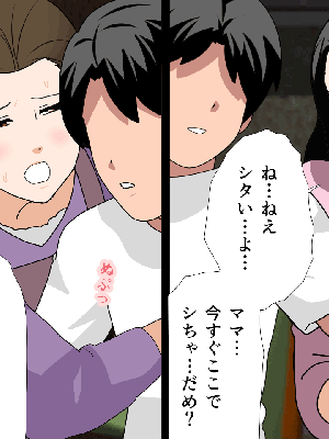 [サークルENZIN] 催眠浮気研究部11_0267