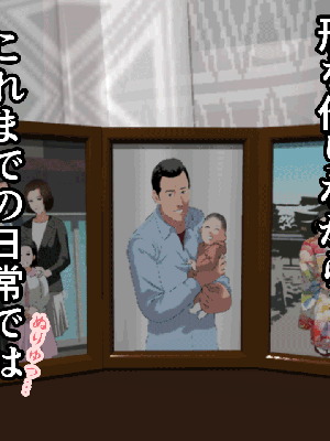 [サークルENZIN] 催眠浮気研究部11_0277