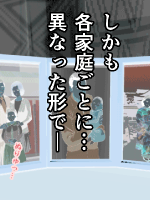 [サークルENZIN] 催眠浮気研究部11_0278