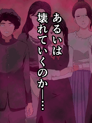 [サークルENZIN] 催眠浮気研究部11_0280