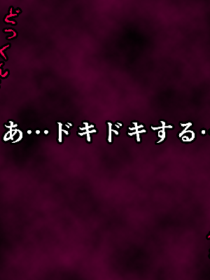 [サークルENZIN] 催眠浮気研究部11_0282