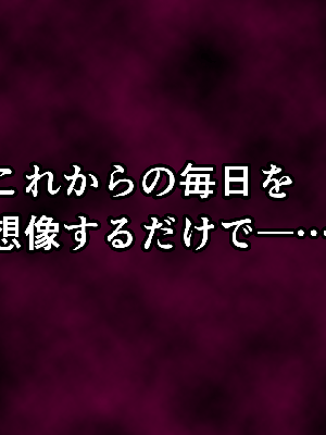 [サークルENZIN] 催眠浮気研究部11_0283