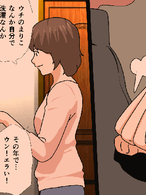 [サークルENZIN] 催眠浮気研究部11_0316