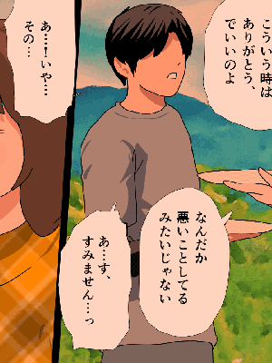 [サークルENZIN] 催眠浮気研究部11_0321