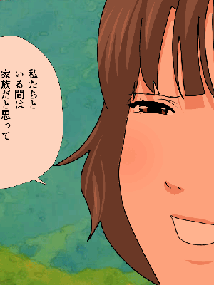 [サークルENZIN] 催眠浮気研究部11_0322