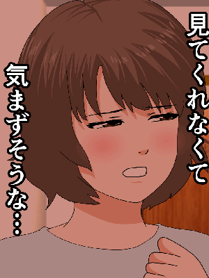 [サークルENZIN] 催眠浮気研究部11_0339