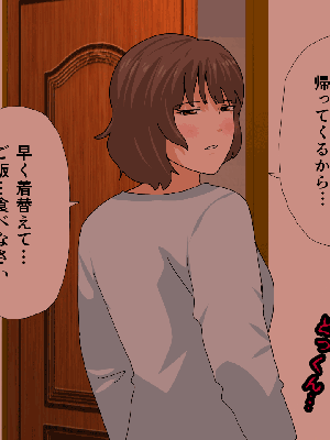 [サークルENZIN] 催眠浮気研究部11_0341