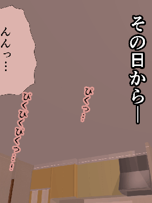[サークルENZIN] 催眠浮気研究部11_0390