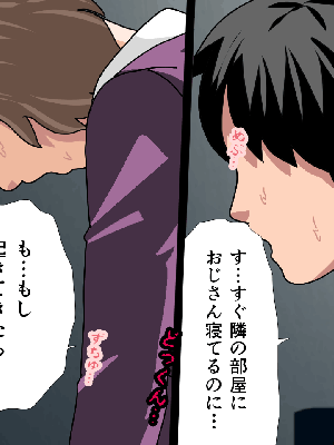 [サークルENZIN] 催眠浮気研究部11_0394
