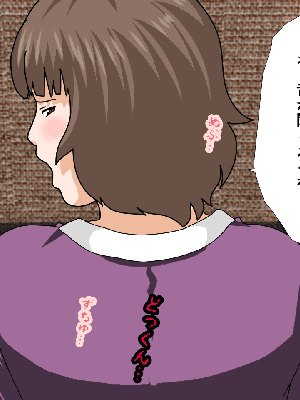 [サークルENZIN] 催眠浮気研究部11_0395