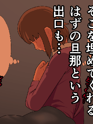 [サークルENZIN] 催眠浮気研究部11_0467