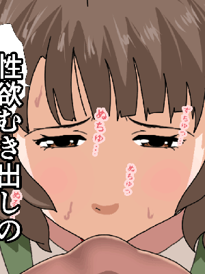 [サークルENZIN] 催眠浮気研究部11_0473