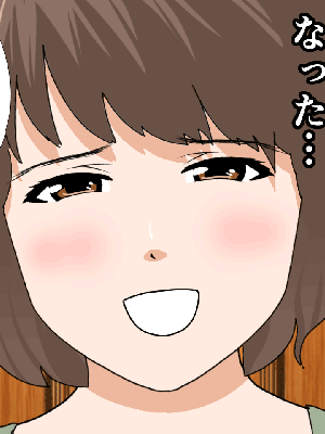 [サークルENZIN] 催眠浮気研究部11_0484