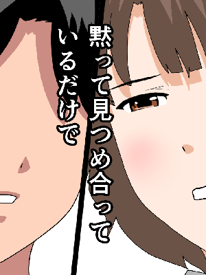 [サークルENZIN] 催眠浮気研究部11_0486