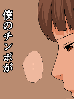 [サークルENZIN] 催眠浮気研究部11_0523