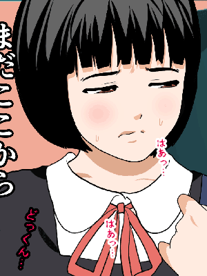 [サークルENZIN] 催眠浮気研究部11_0542