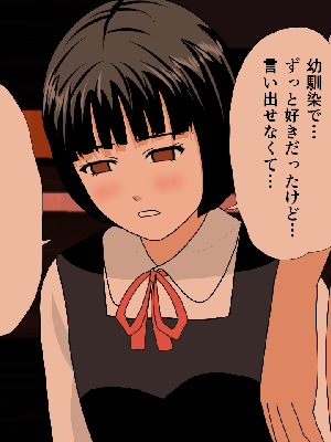 [サークルENZIN] 催眠浮気研究部11_0546