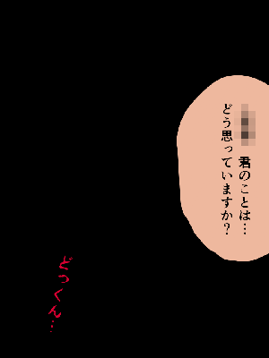[サークルENZIN] 催眠浮気研究部11_0555