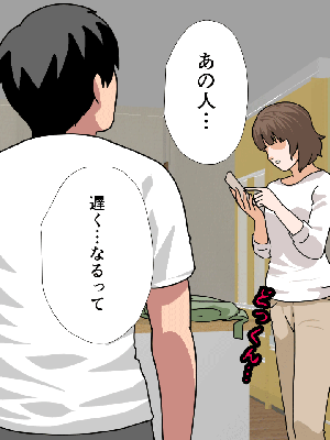 [サークルENZIN] 催眠浮気研究部11_0564
