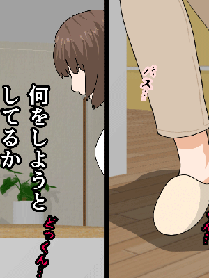 [サークルENZIN] 催眠浮気研究部11_0567
