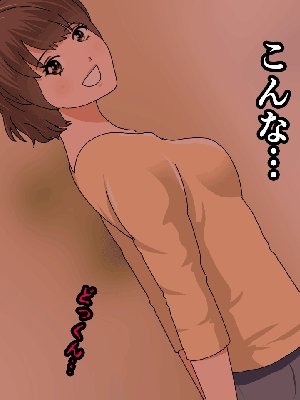 [サークルENZIN] 催眠浮気研究部11_0575