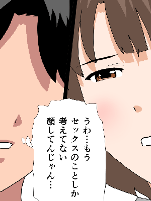 [サークルENZIN] 催眠浮気研究部11_0579