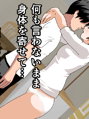 [サークルENZIN] 催眠浮気研究部11_0582
