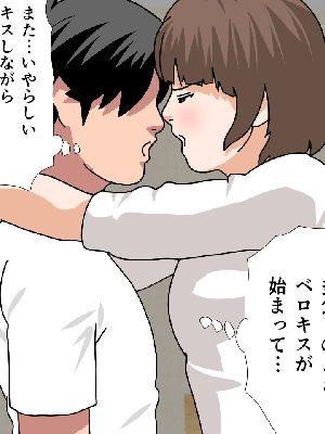 [サークルENZIN] 催眠浮気研究部11_0583
