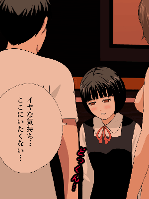 [サークルENZIN] 催眠浮気研究部11_0592