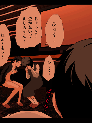 [サークルENZIN] 催眠浮気研究部11_0593