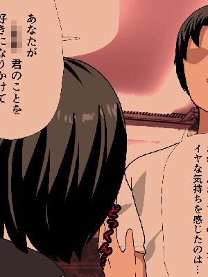[サークルENZIN] 催眠浮気研究部11_0599