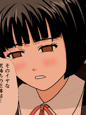 [サークルENZIN] 催眠浮気研究部11_0600