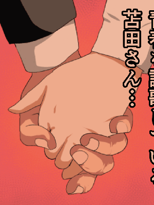 [サークルENZIN] 催眠浮気研究部11_0603