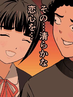 [サークルENZIN] 催眠浮気研究部11_0604
