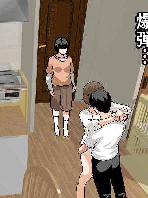 [サークルENZIN] 催眠浮気研究部11_0607