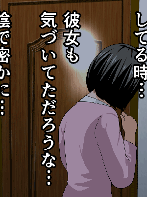 [サークルENZIN] 催眠浮気研究部11_0608