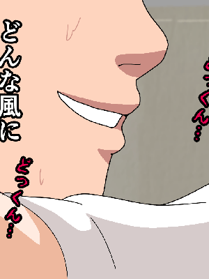[サークルENZIN] 催眠浮気研究部11_0611