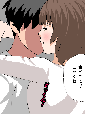 [サークルENZIN] 催眠浮気研究部11_0613