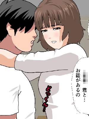[サークルENZIN] 催眠浮気研究部11_0615