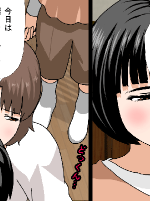[サークルENZIN] 催眠浮気研究部11_0616