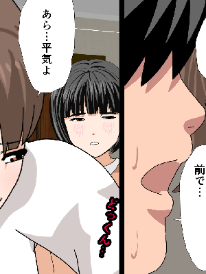 [サークルENZIN] 催眠浮気研究部11_0617
