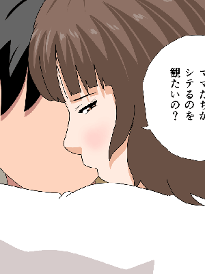 [サークルENZIN] 催眠浮気研究部11_0623