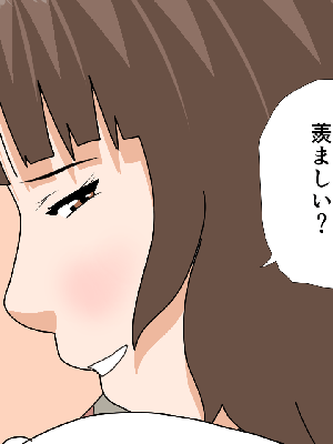 [サークルENZIN] 催眠浮気研究部11_0628
