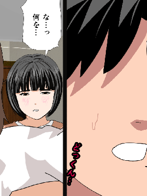 [サークルENZIN] 催眠浮気研究部11_0629