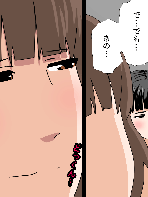 [サークルENZIN] 催眠浮気研究部11_0632