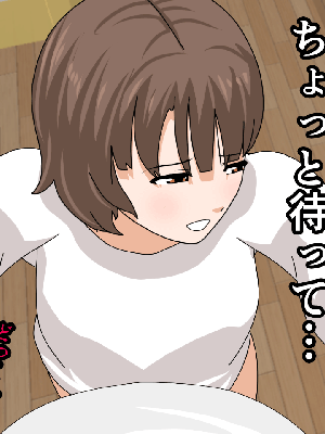 [サークルENZIN] 催眠浮気研究部11_0639