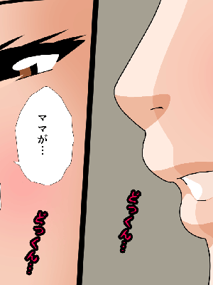 [サークルENZIN] 催眠浮気研究部11_0644