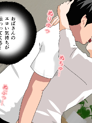[サークルENZIN] 催眠浮気研究部11_0662