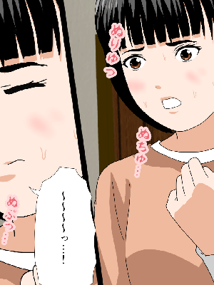 [サークルENZIN] 催眠浮気研究部11_0664